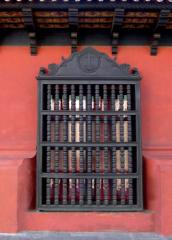 Doors & Windows, Antigual, Guatemala
